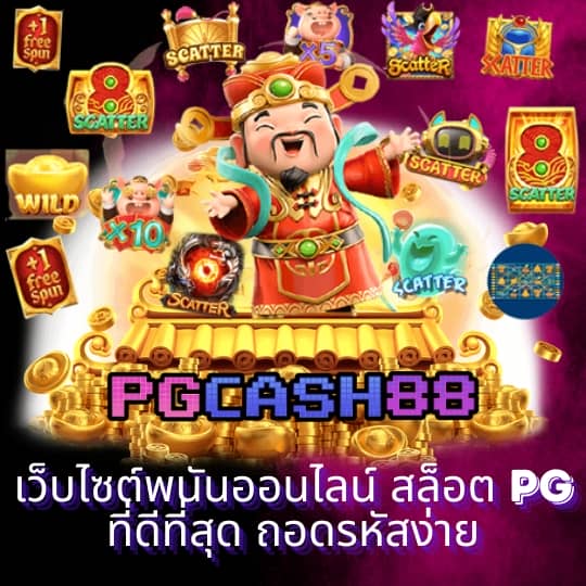 ผลบอลสด7m goal