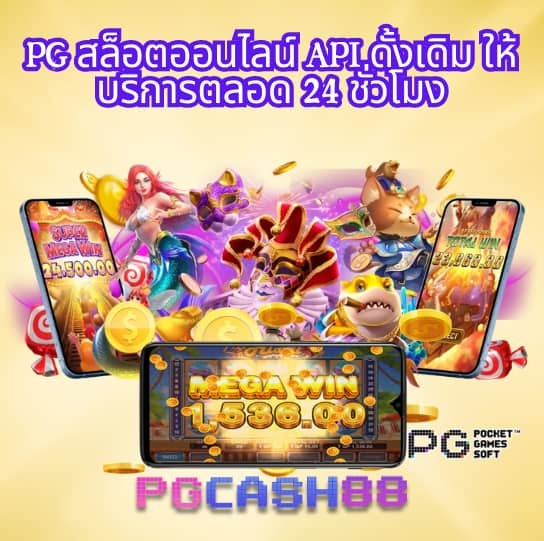 ผลบอลสด7m goal